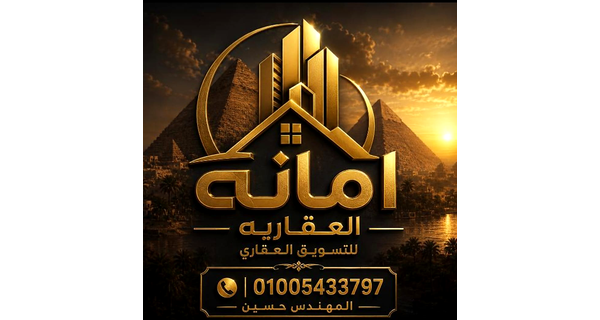 Amanat real estate 600x320 transparent sides